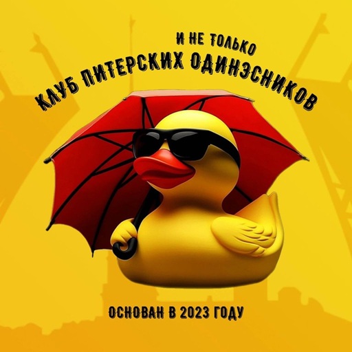 Логотип «Воркшоп: Что такое долг в ИТ и как с ним работать?»