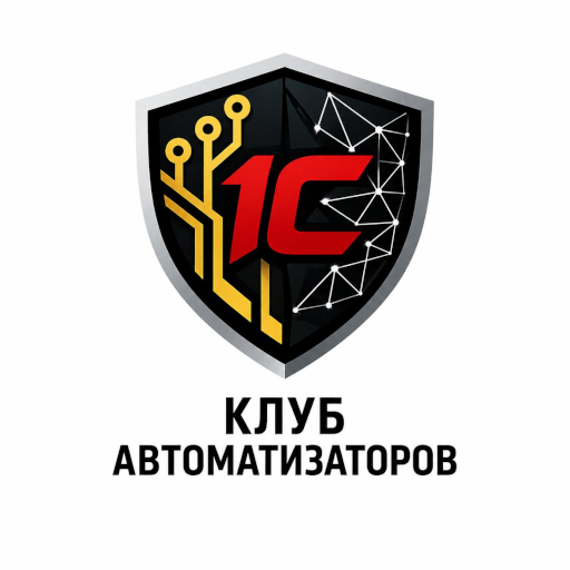 Логотип «Бранч от Клуба Автоматизаторов»