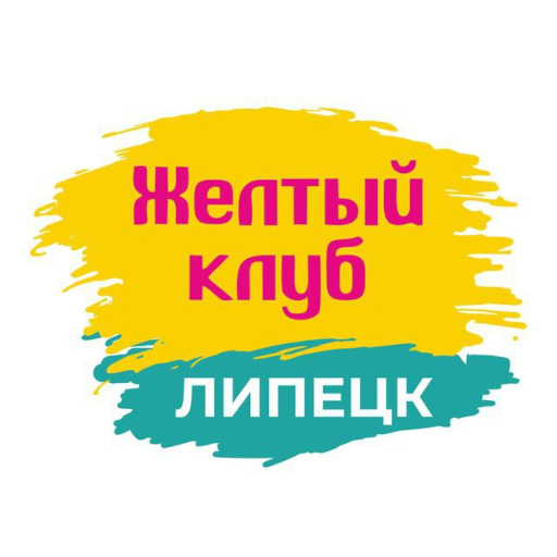 Логотип «Встреча Желтого клуба Липецк»